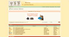 Desktop Screenshot of forum.alartlain.net